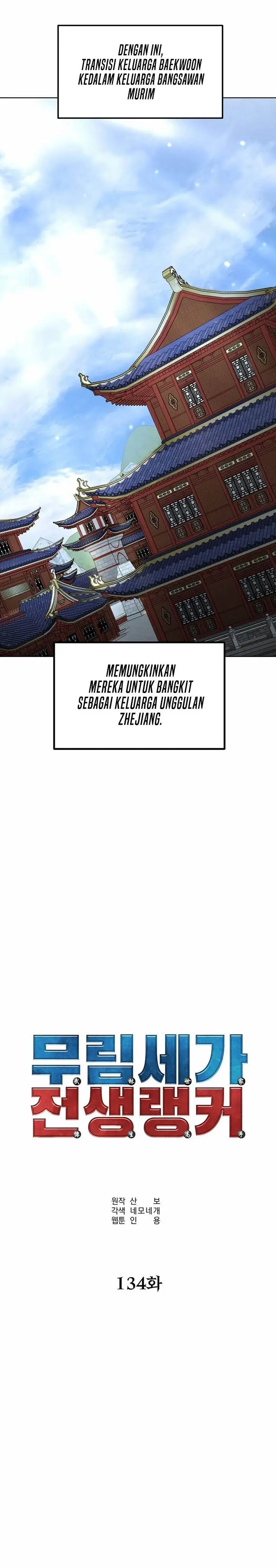 image-komik-reincarnation-of-the-murim-clans-former-ranker-chapter-134-5/32