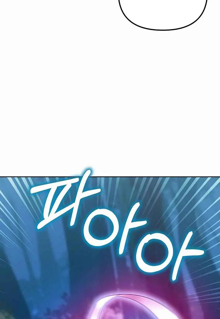 image-komik-reincarnation-of-the-murim-clans-former-ranker-chapter-136-90/128