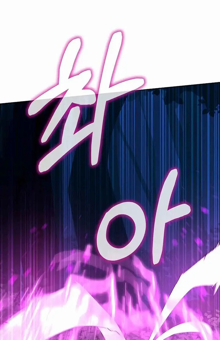 image-komik-reincarnation-of-the-murim-clans-former-ranker-chapter-136-101/128