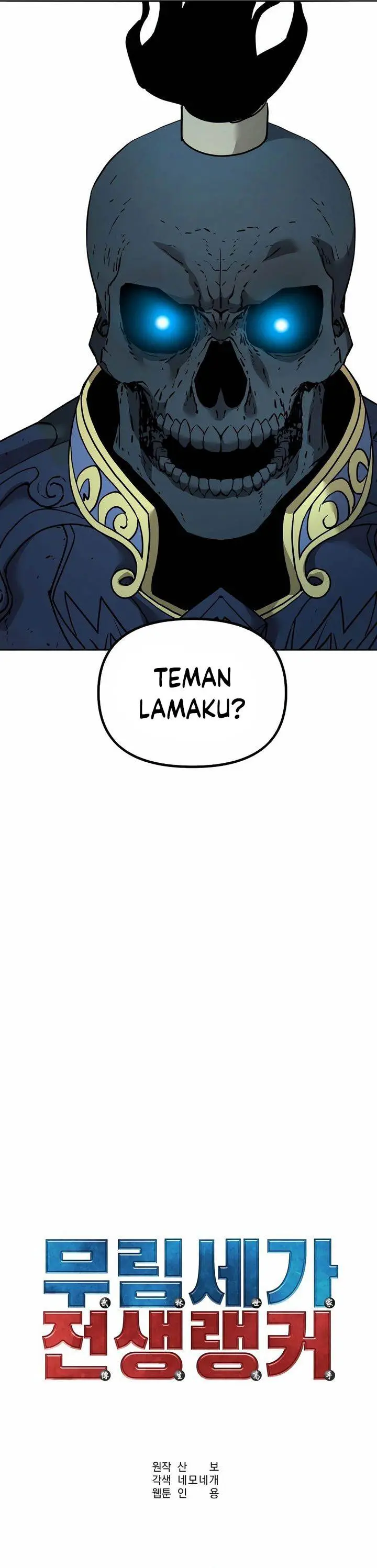 image-komik-reincarnation-of-the-murim-clans-former-ranker-chapter-142-24/59
