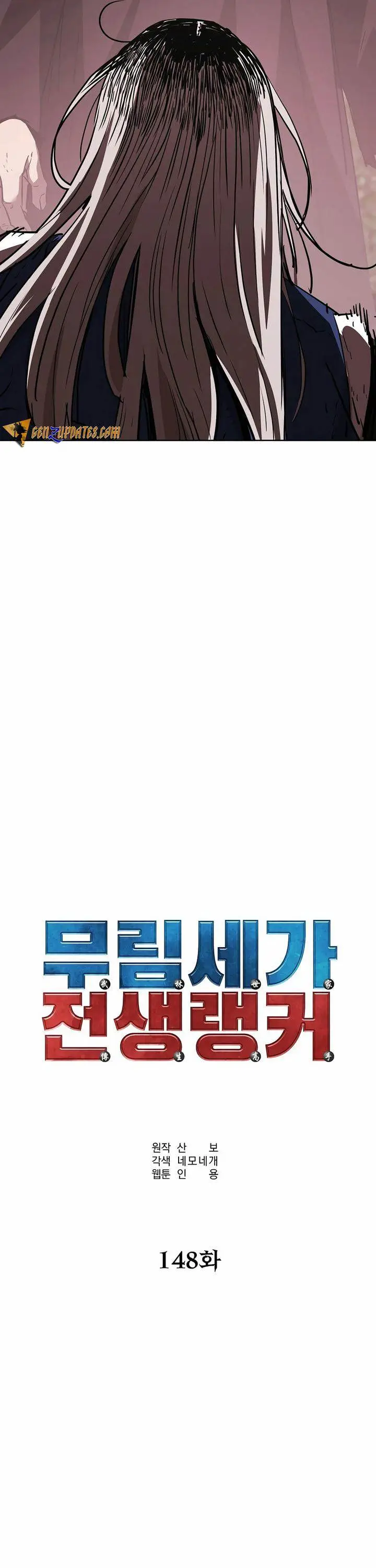 image-komik-reincarnation-of-the-murim-clans-former-ranker-chapter-148-37/55