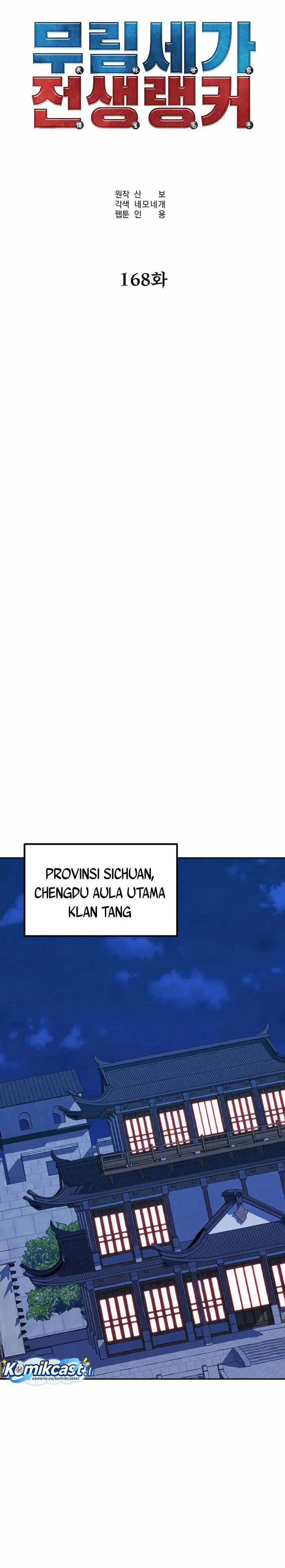 image-komik-reincarnation-of-the-murim-clans-former-ranker-chapter-168-19/27
