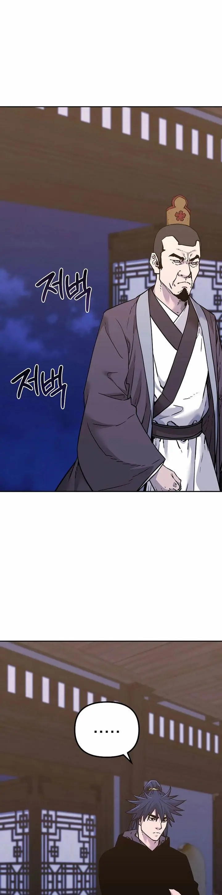 image-komik-reincarnation-of-the-murim-clans-former-ranker-chapter-168-24/27