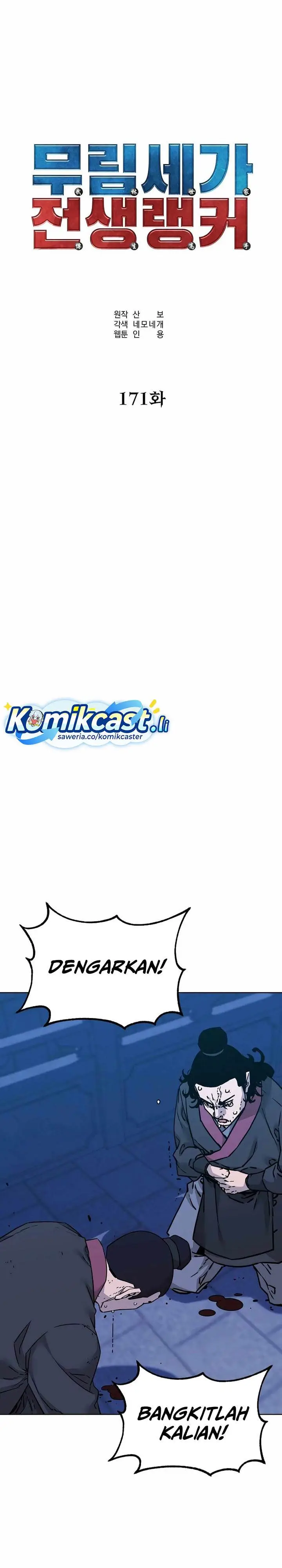 image-komik-reincarnation-of-the-murim-clans-former-ranker-chapter-171-7/33
