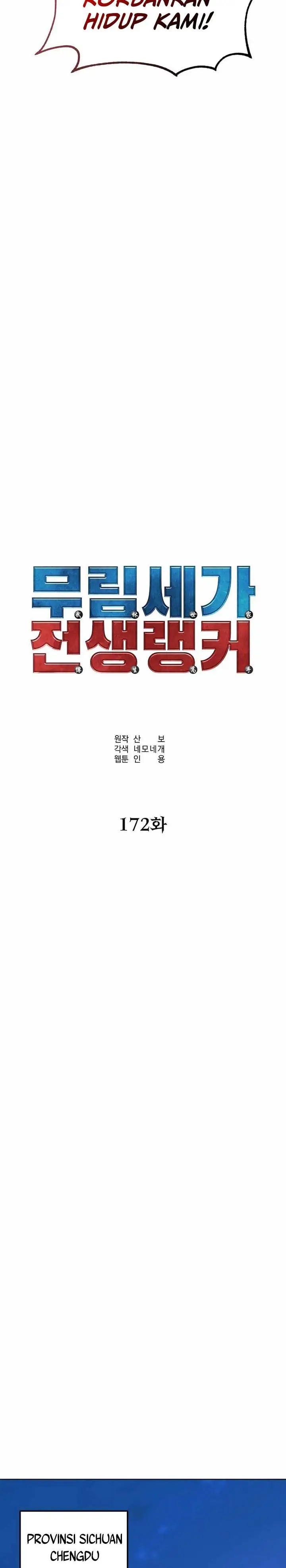 image-komik-reincarnation-of-the-murim-clans-former-ranker-chapter-172-11/31