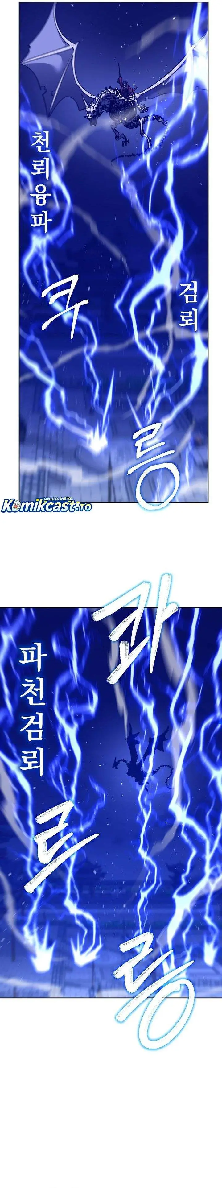 image-komik-reincarnation-of-the-murim-clans-former-ranker-chapter-183-5/33