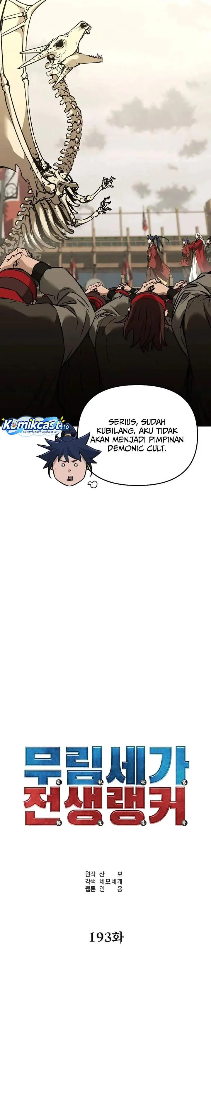 image-komik-reincarnation-of-the-murim-clans-former-ranker-chapter-193-30/42