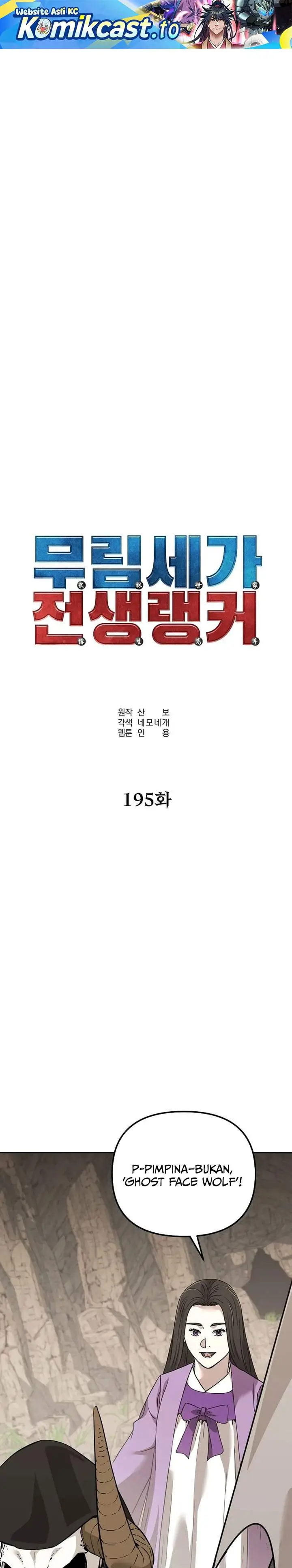 image-komik-reincarnation-of-the-murim-clans-former-ranker-chapter-195-0/34