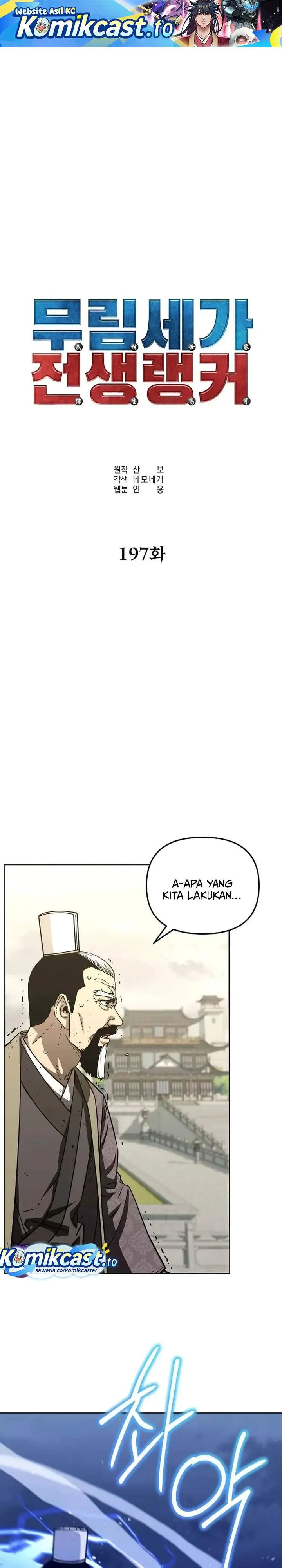 image-komik-reincarnation-of-the-murim-clans-former-ranker-chapter-197-0/32