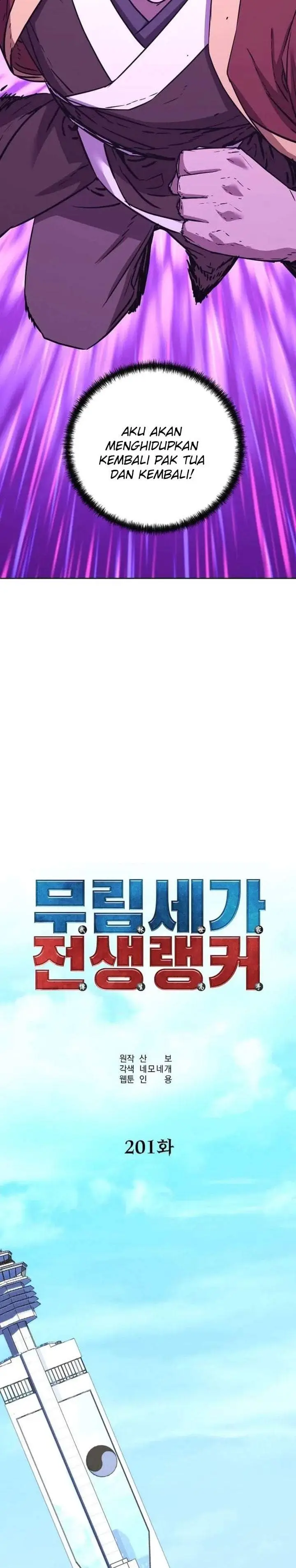 image-komik-reincarnation-of-the-murim-clans-former-ranker-chapter-201-26/38
