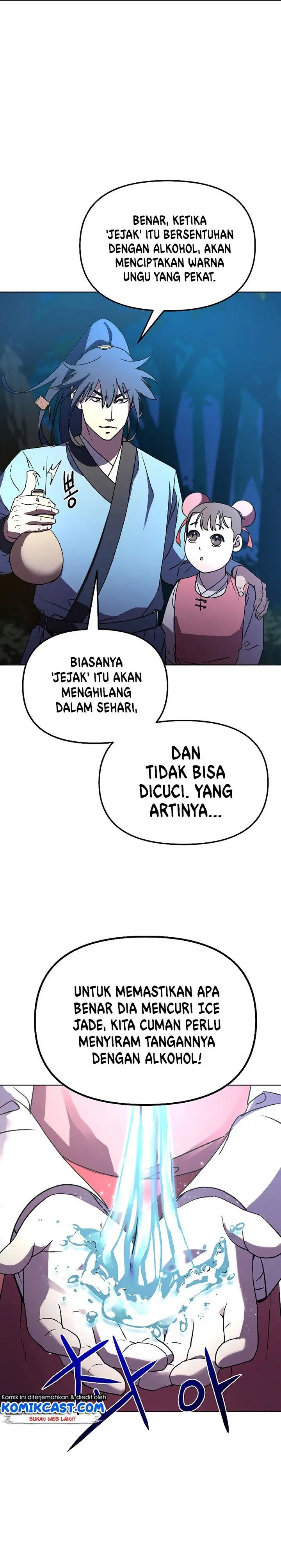 image-komik-reincarnation-of-the-murim-clans-former-ranker-chapter-29-7/27