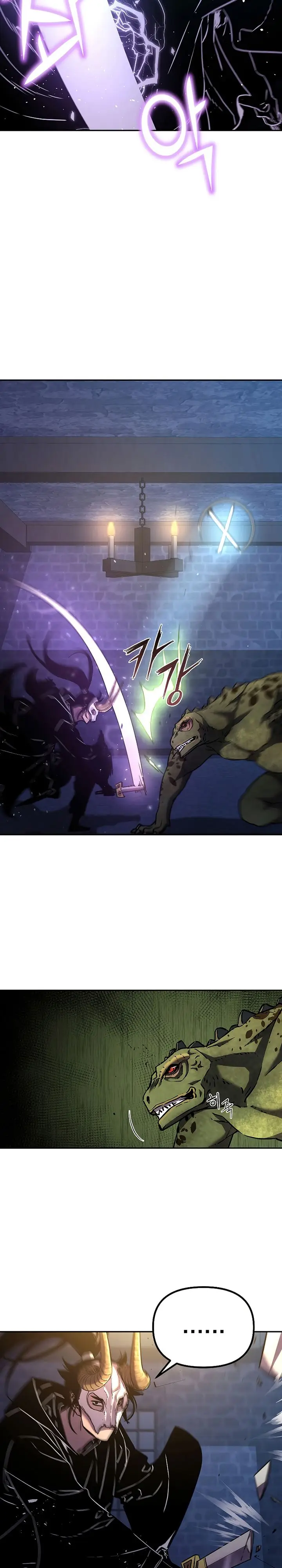 image-komik-reincarnation-of-the-murim-clans-former-ranker-chapter-34-1/31
