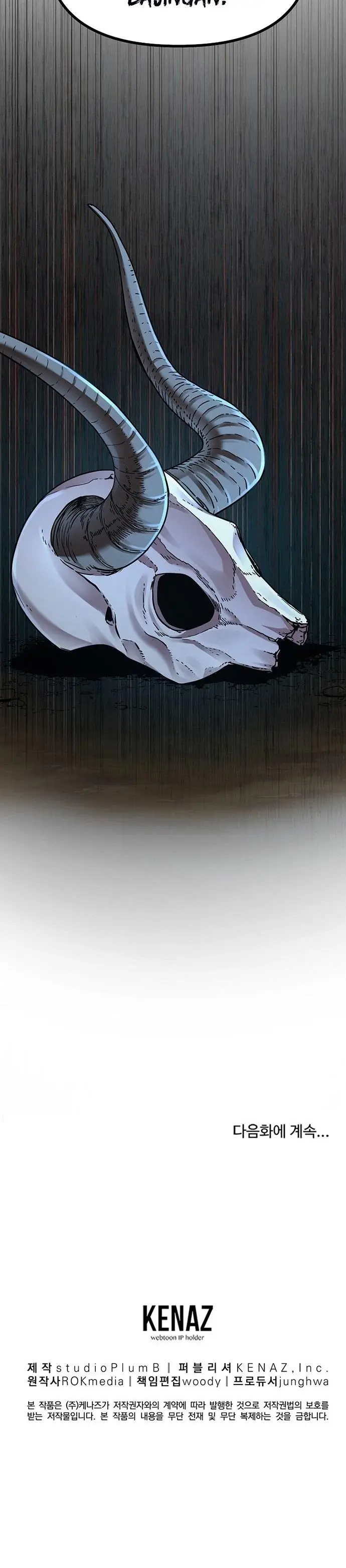 image-komik-reincarnation-of-the-murim-clans-former-ranker-chapter-55-27/28