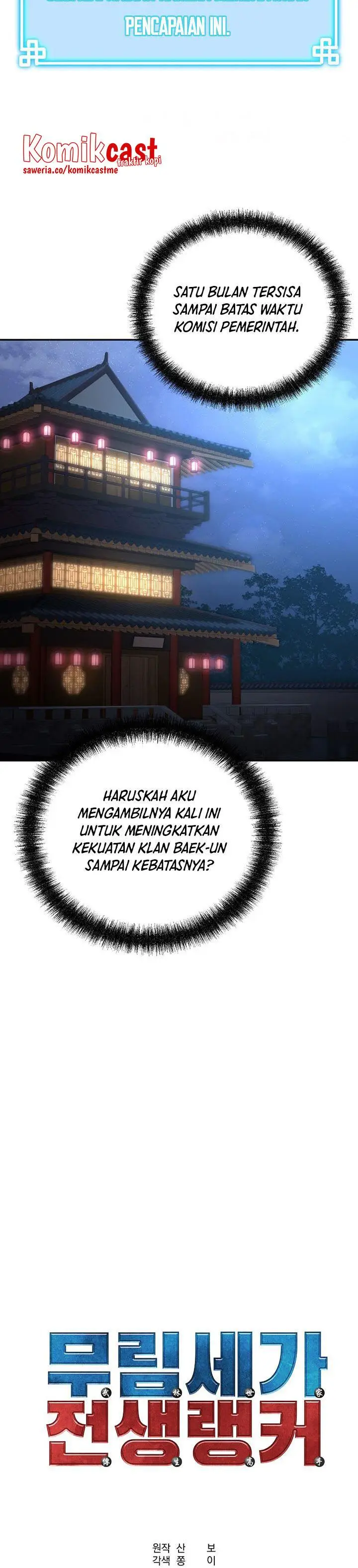 image-komik-reincarnation-of-the-murim-clans-former-ranker-chapter-62-8/33