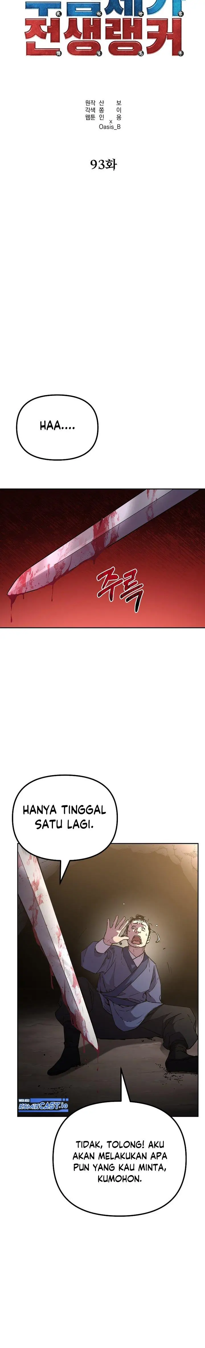 image-komik-reincarnation-of-the-murim-clans-former-ranker-chapter-93-5/28