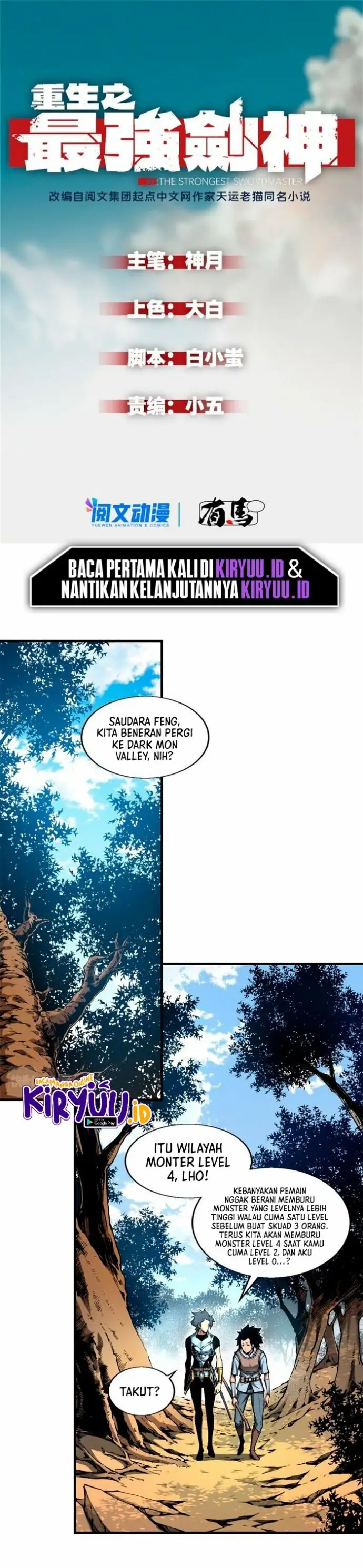 image-komik-reincarnation-of-the-strongest-sword-god-chapter-11-1/12