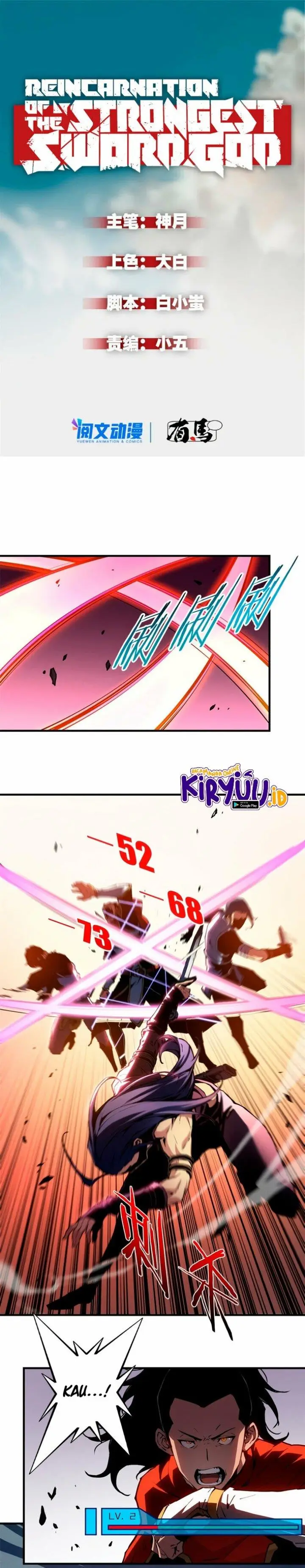 image-komik-reincarnation-of-the-strongest-sword-god-chapter-14-1/14