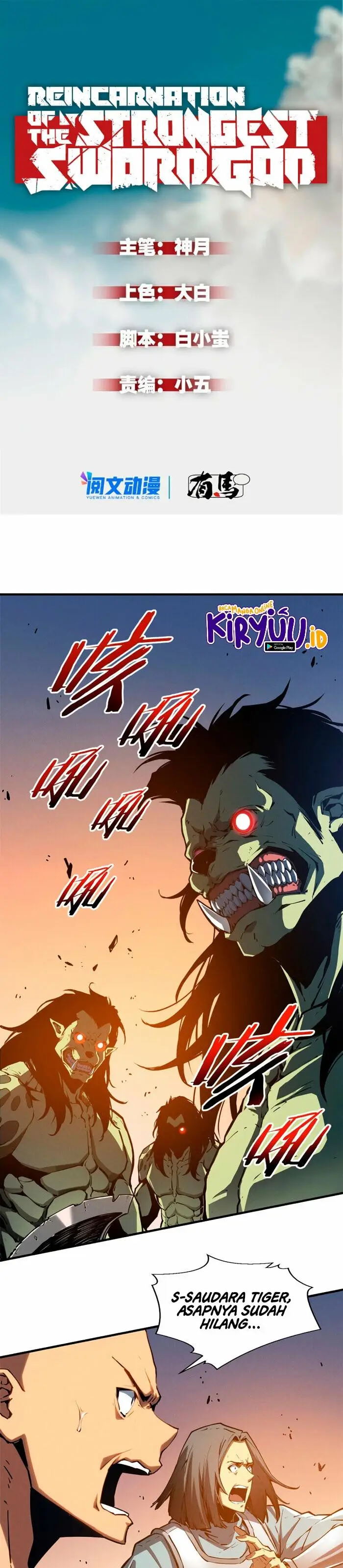 image-komik-reincarnation-of-the-strongest-sword-god-chapter-15-1/18