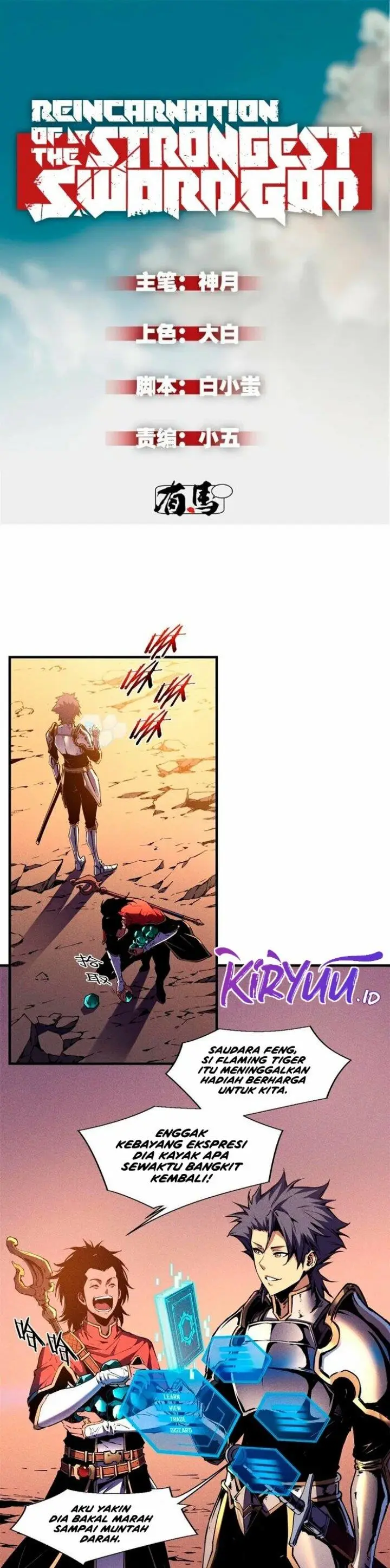 image-komik-reincarnation-of-the-strongest-sword-god-chapter-16-1/17