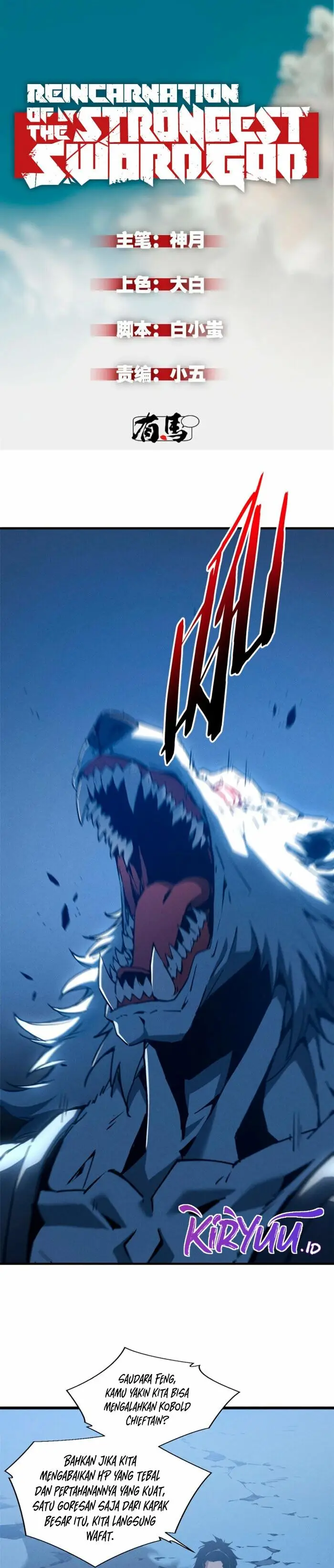 image-komik-reincarnation-of-the-strongest-sword-god-chapter-17-0/16