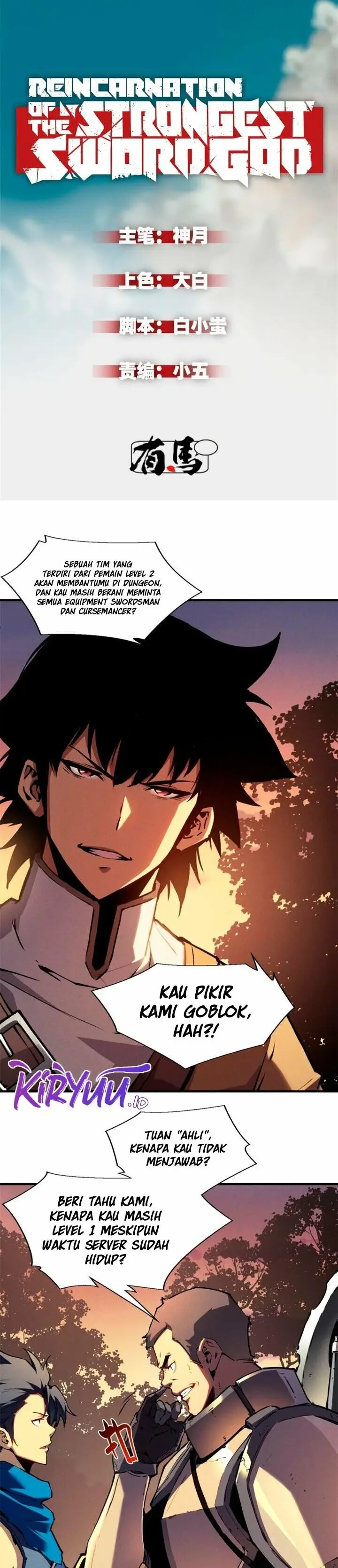 image-komik-reincarnation-of-the-strongest-sword-god-chapter-21-1/15