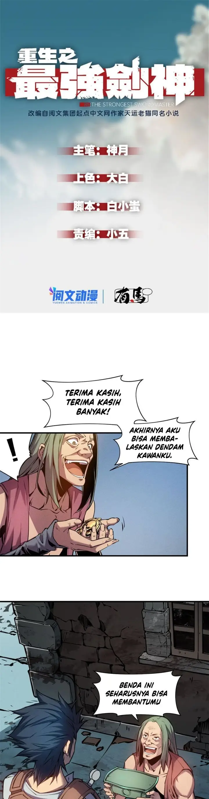 image-komik-reincarnation-of-the-strongest-sword-god-chapter-4-1/19