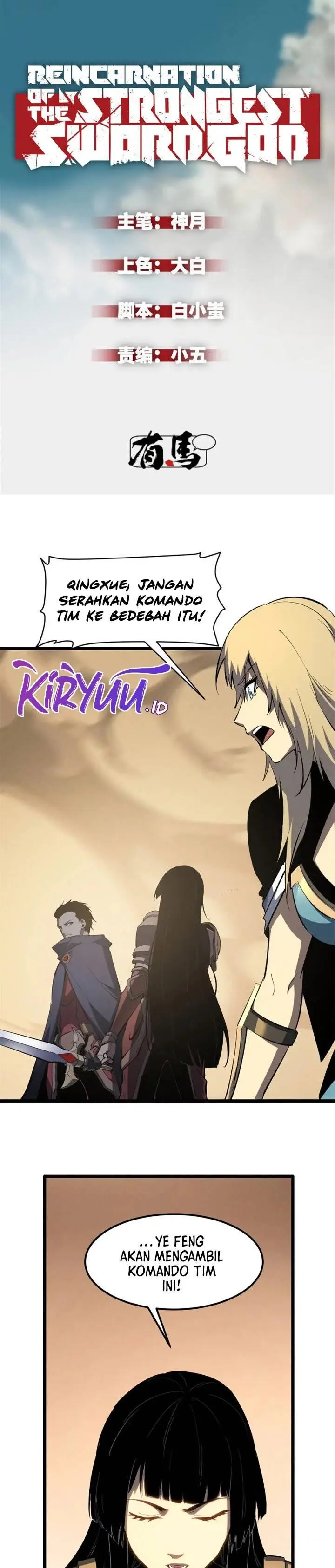 image-komik-reincarnation-of-the-strongest-sword-god-chapter-52-1/18