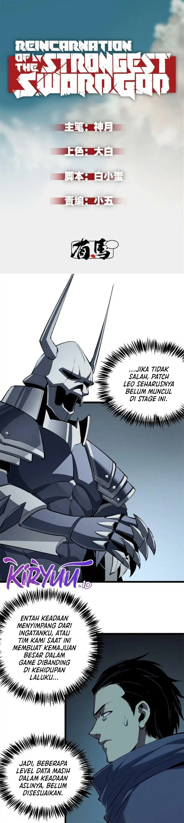 image-komik-reincarnation-of-the-strongest-sword-god-chapter-53-1/19