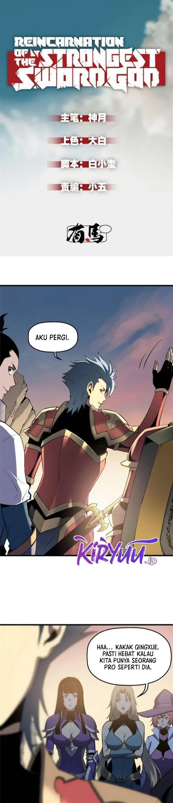 image-komik-reincarnation-of-the-strongest-sword-god-chapter-60-1/19