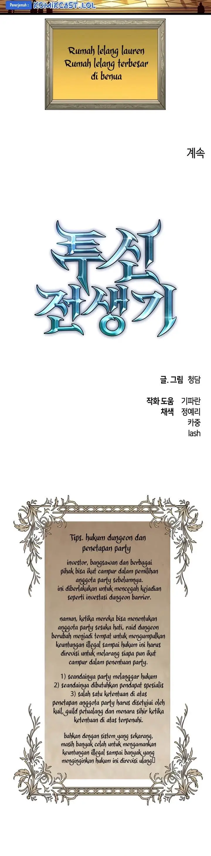 image-komik-reincarnation-of-the-suicidal-battle-god-chapter-101-25/26