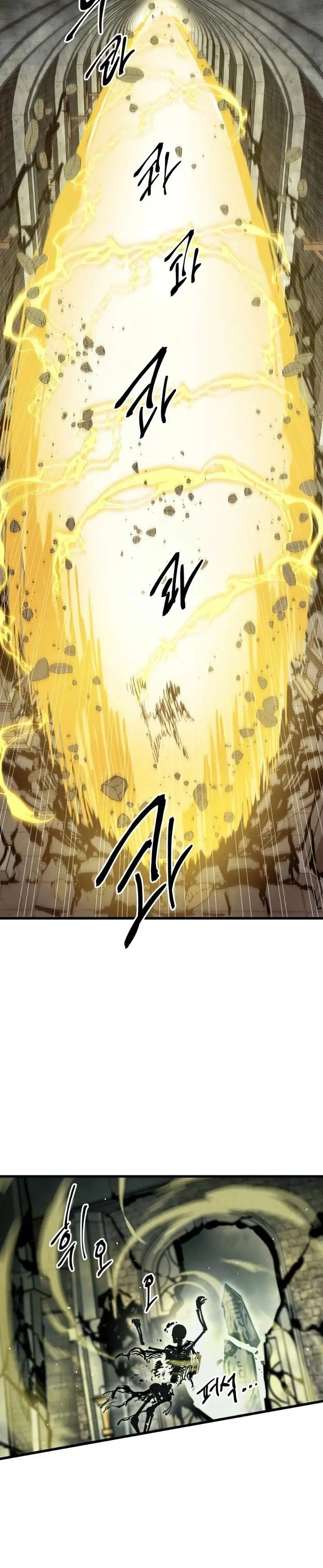 image-komik-reincarnation-of-the-suicidal-battle-god-chapter-22-14/33