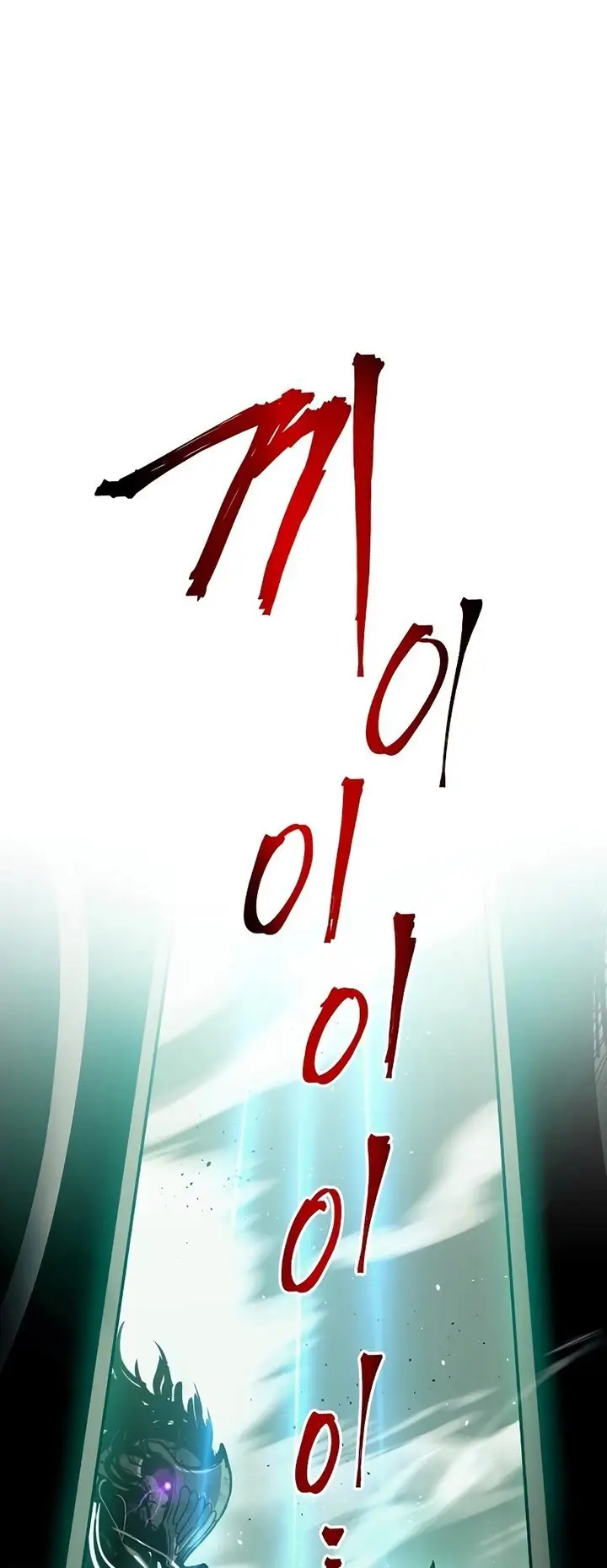 image-komik-reincarnation-of-the-suicidal-battle-god-chapter-33-58/63