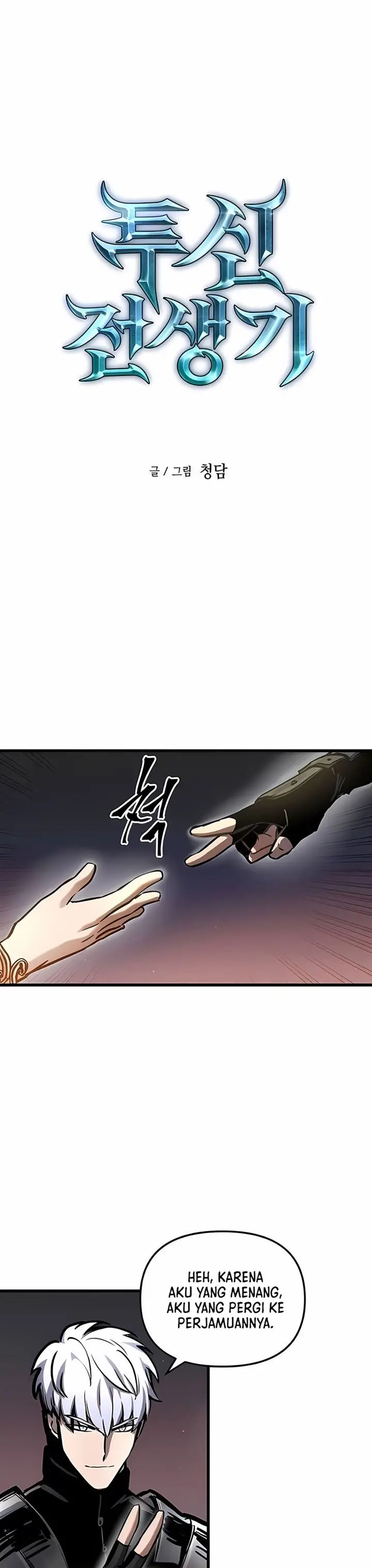 image-komik-reincarnation-of-the-suicidal-battle-god-chapter-48-7/33