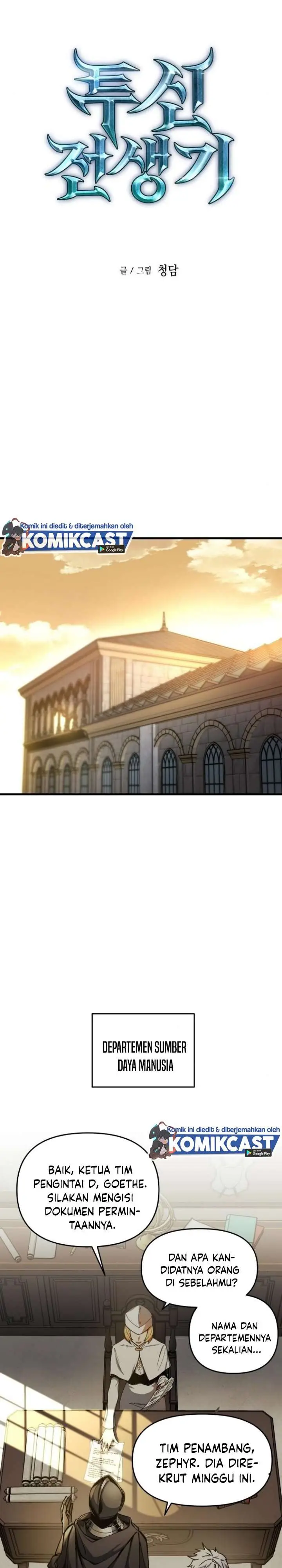 image-komik-reincarnation-of-the-suicidal-battle-god-chapter-5-10/43