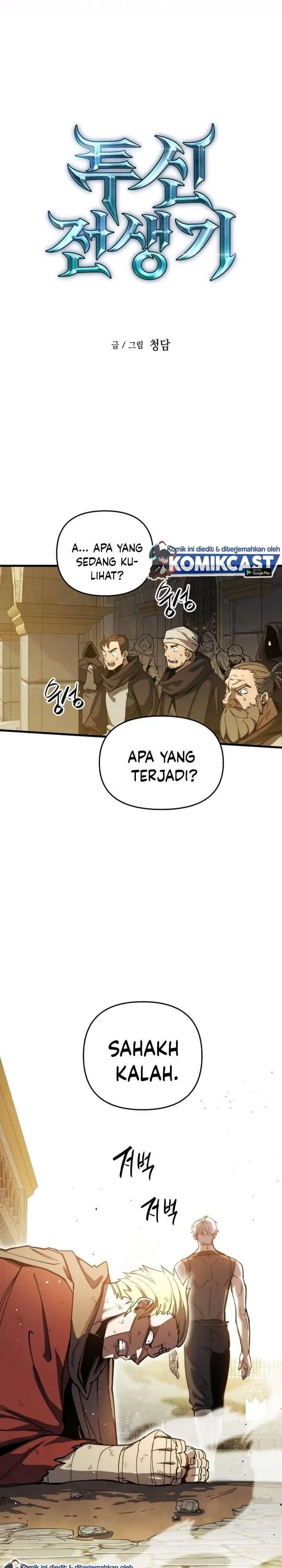 image-komik-reincarnation-of-the-suicidal-battle-god-chapter-7-0/32