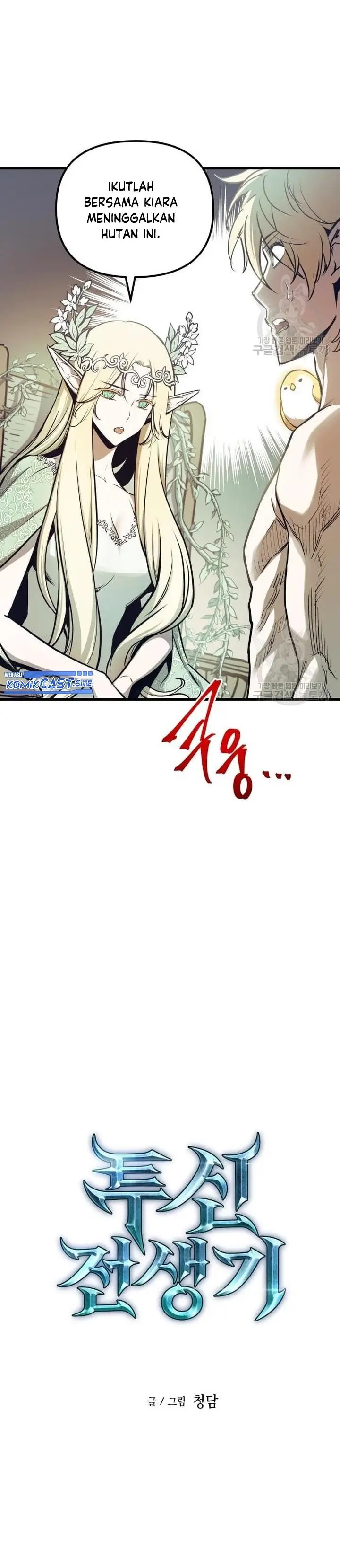 image-komik-reincarnation-of-the-suicidal-battle-god-chapter-76-9/36