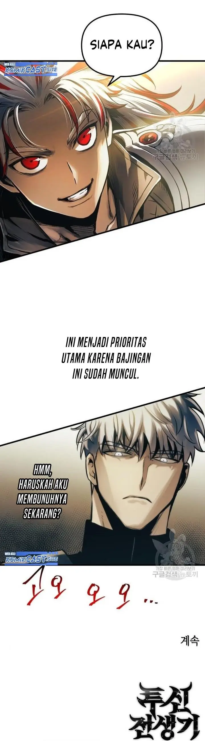 image-komik-reincarnation-of-the-suicidal-battle-god-chapter-76-35/36