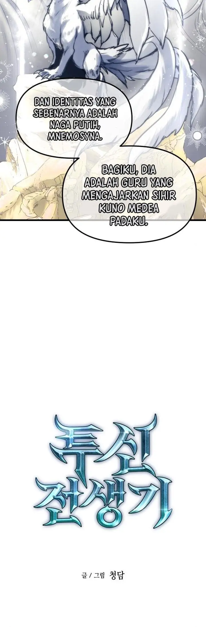 image-komik-reincarnation-of-the-suicidal-battle-god-chapter-77-16/50