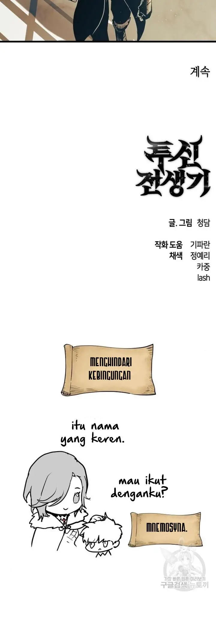 image-komik-reincarnation-of-the-suicidal-battle-god-chapter-77-48/50