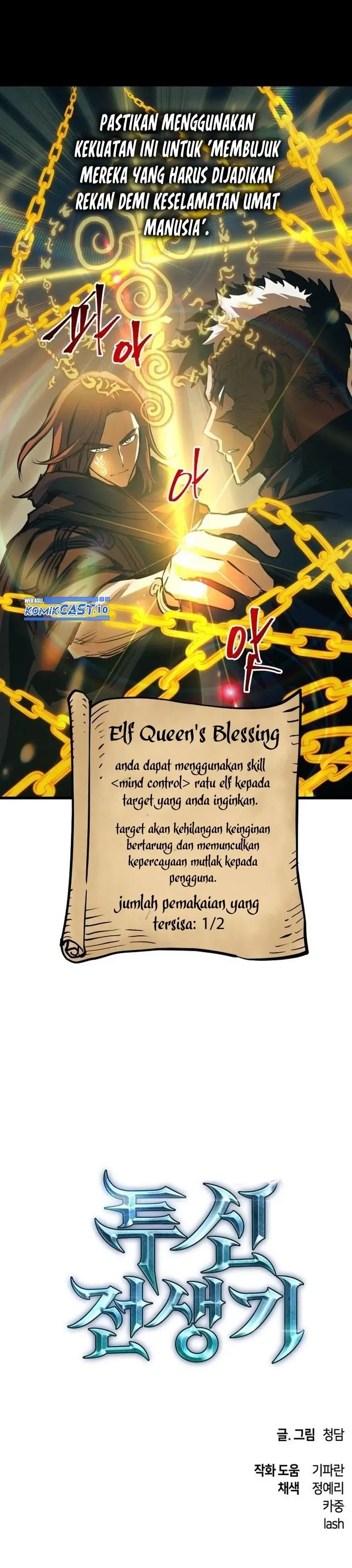 image-komik-reincarnation-of-the-suicidal-battle-god-chapter-84-27/28