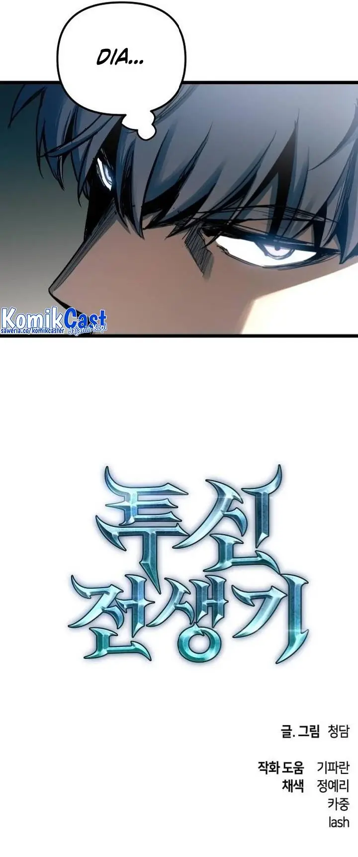 image-komik-reincarnation-of-the-suicidal-battle-god-chapter-91-18/19