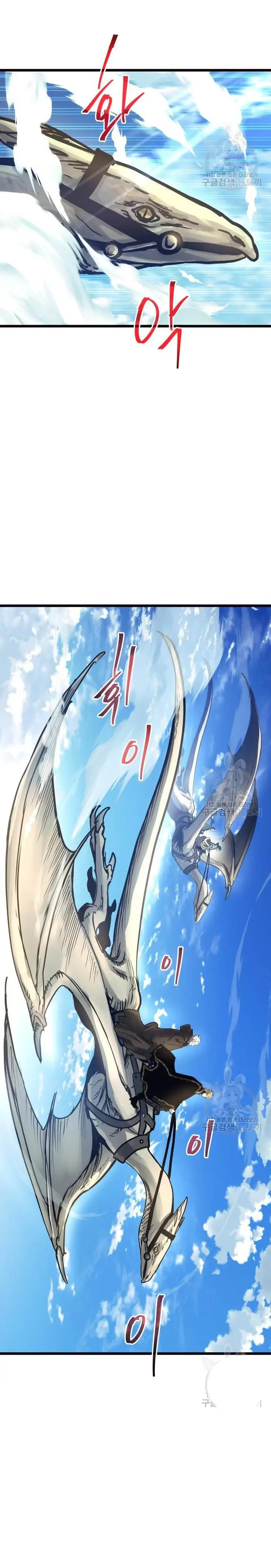 image-komik-reincarnation-of-the-suicidal-battle-god-chapter-99-19/21