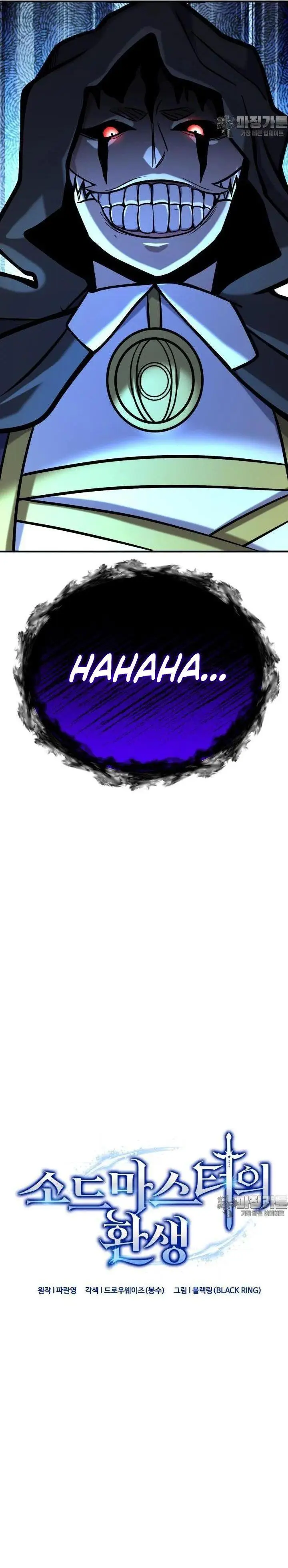 image-komik-reincarnation-of-the-swordmaster-chapter-10-3/48