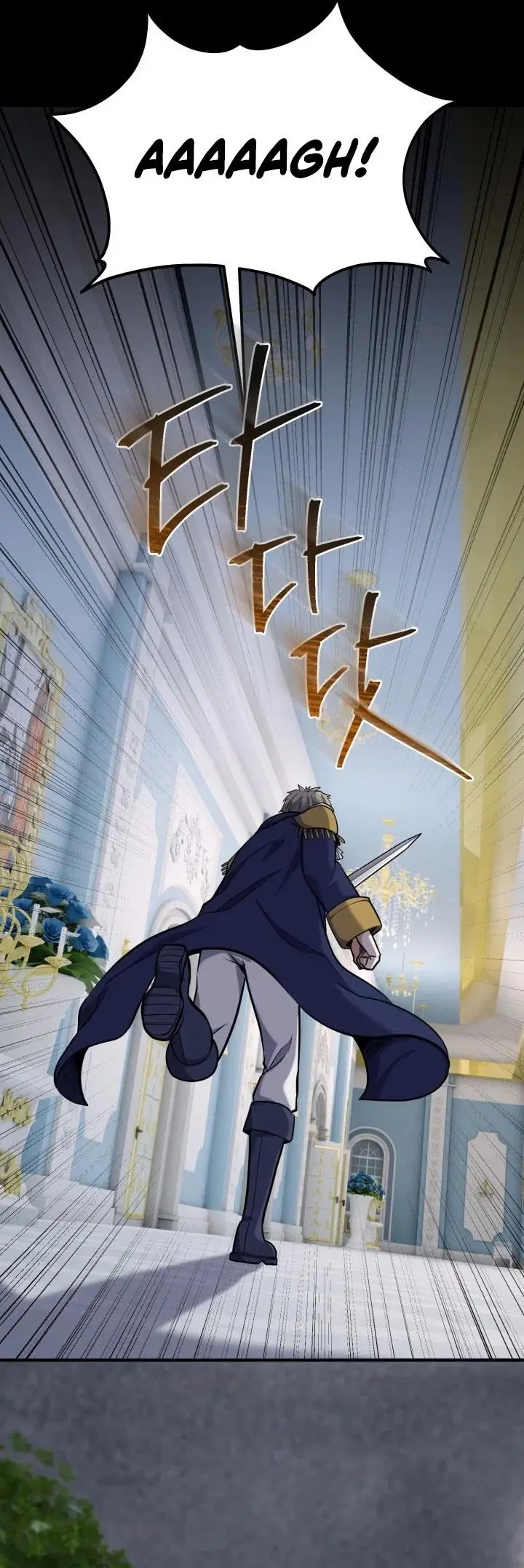 image-komik-reincarnation-of-the-swordmaster-chapter-25-22/54