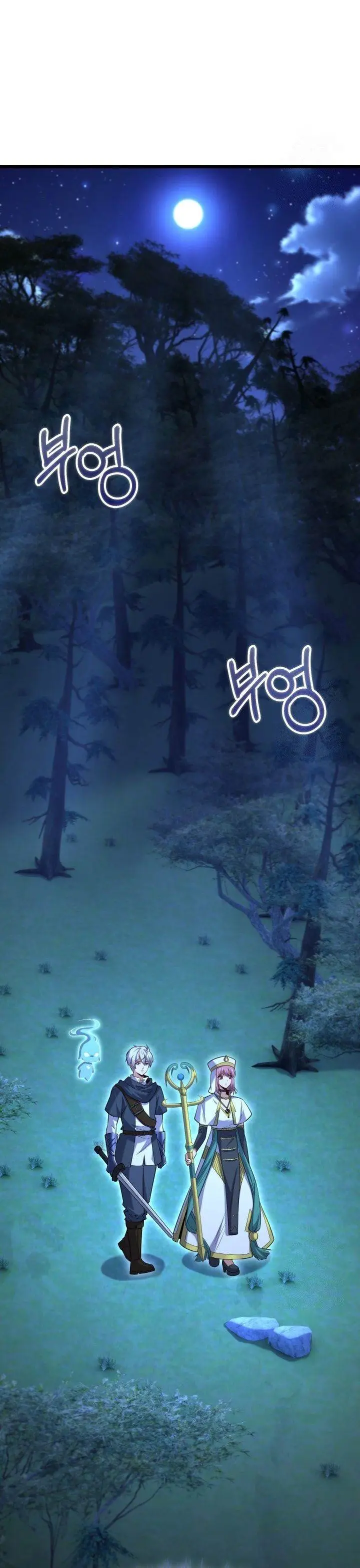 image-komik-reincarnation-of-the-swordmaster-chapter-46-12/39