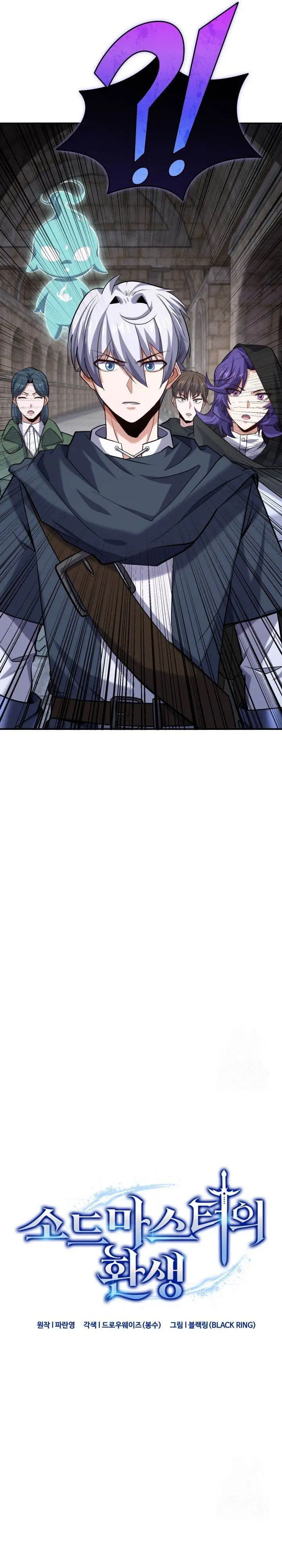 image-komik-reincarnation-of-the-swordmaster-chapter-50-1/42
