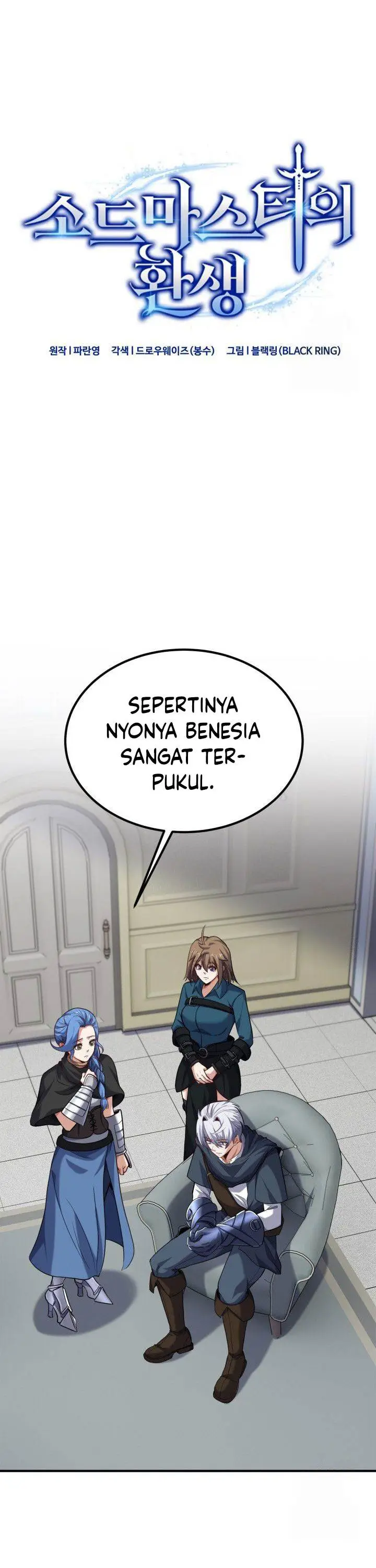 image-komik-reincarnation-of-the-swordmaster-chapter-64-15/47