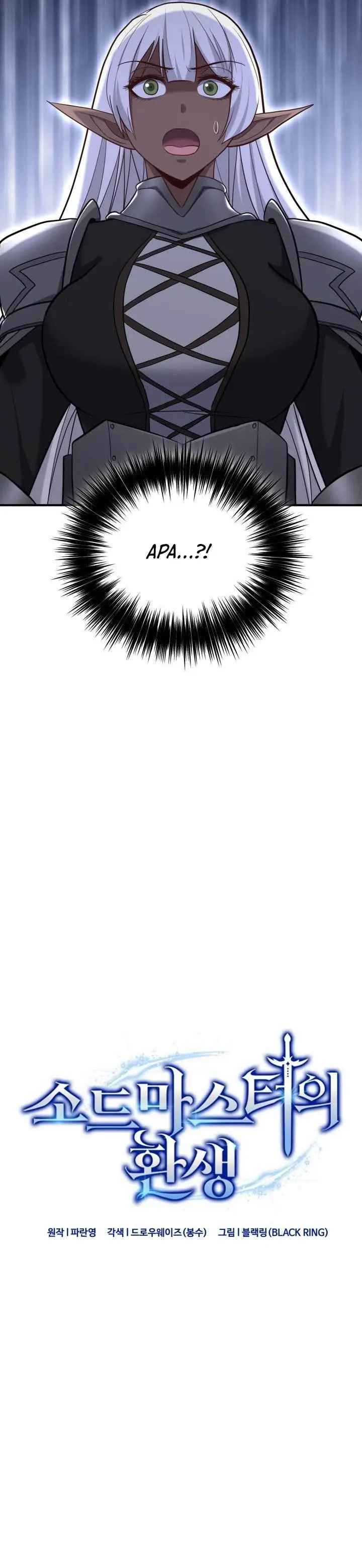 image-komik-reincarnation-of-the-swordmaster-chapter-66-8/35