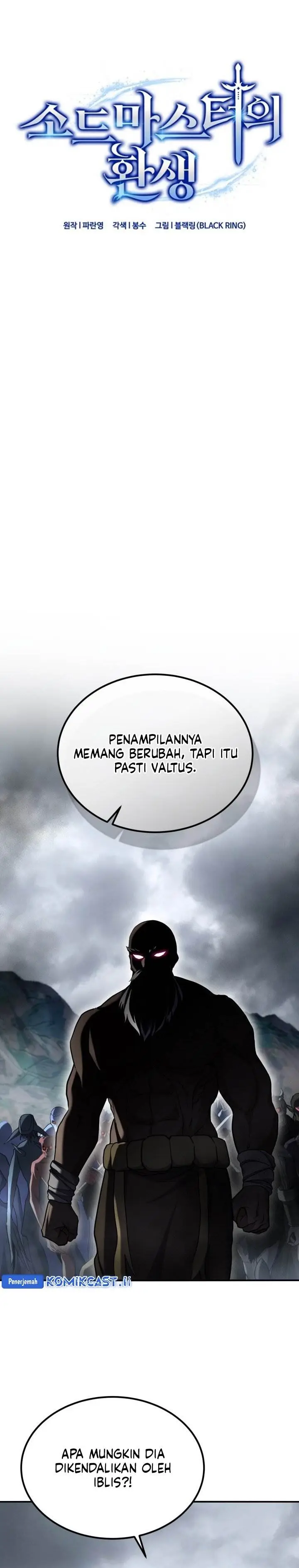 image-komik-reincarnation-of-the-swordmaster-chapter-70-4/37