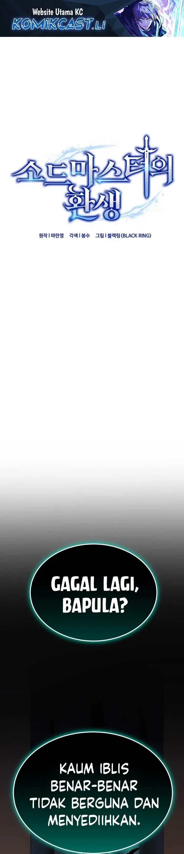 image-komik-reincarnation-of-the-swordmaster-chapter-71-1/42